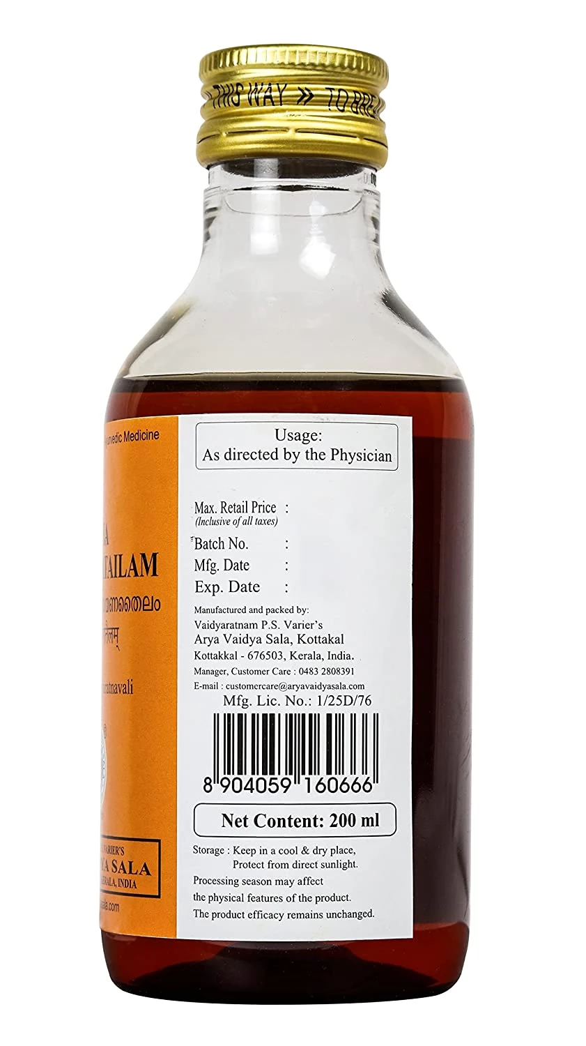 Kottakkal Arya Vaidyasala Valiya Narayana Tailam - Maha Narayana Tailam, 200 ml-2.webp